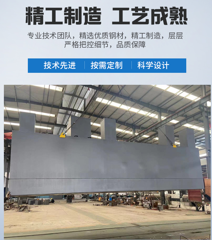 端州农村污水处理设备