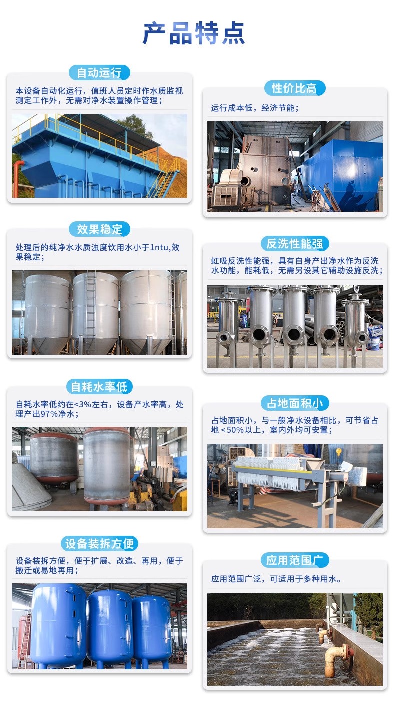 端州科技赋能未来：一体化污水处理设备开启生活废水治理新纪元