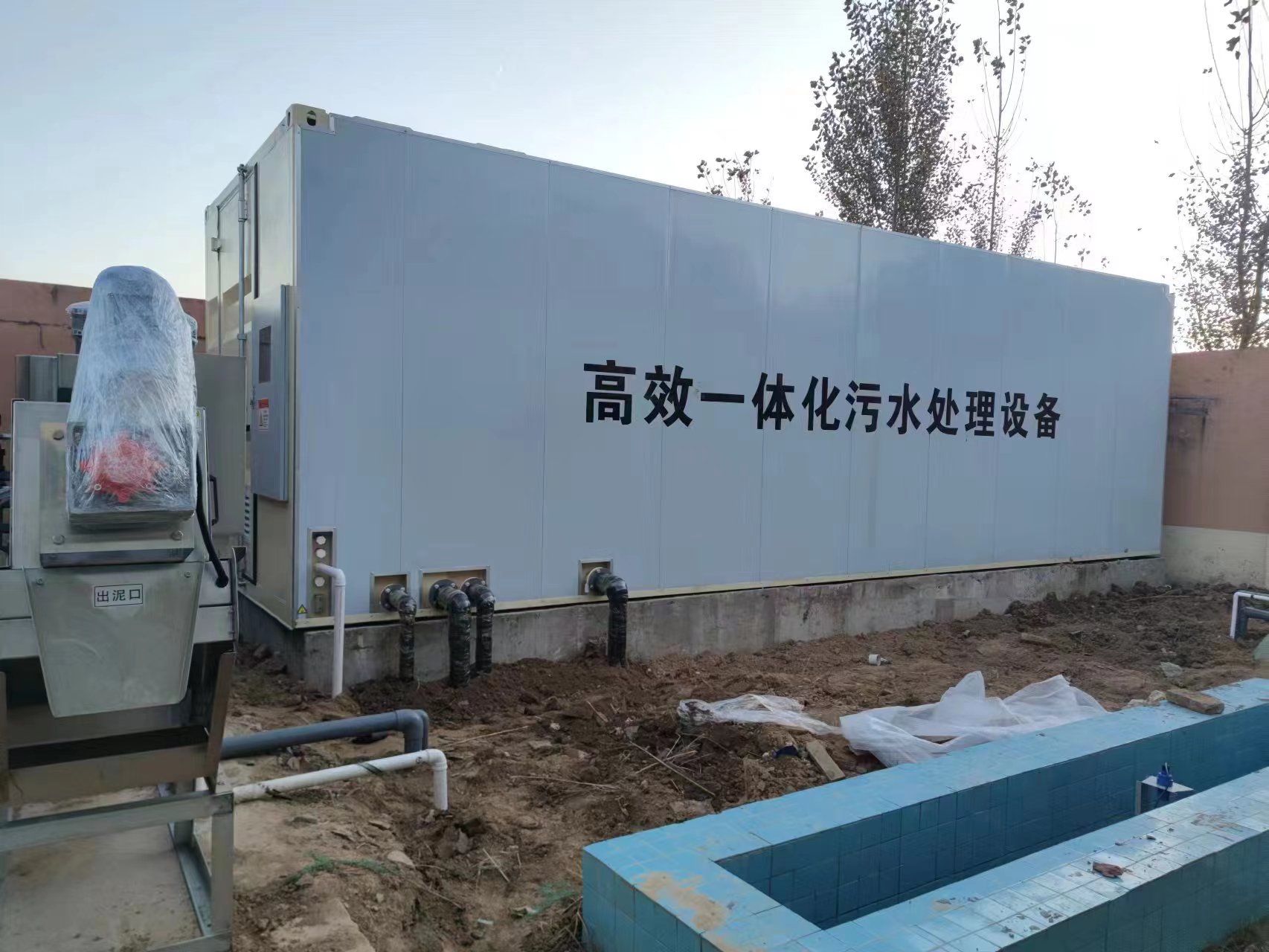 端州地埋式一体化污水处理设备